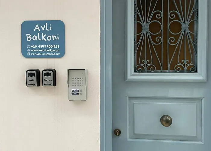 Αυλή