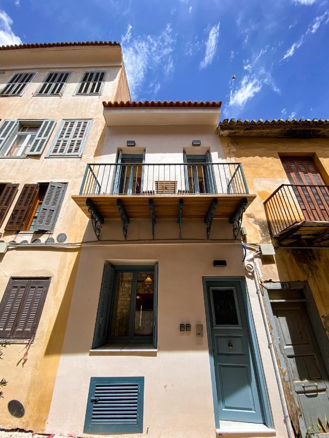 αυλή Apartment Nafplio