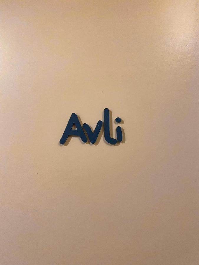 Apartment αυλή